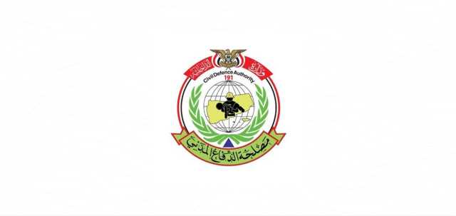 “الدفاع المدني” تدعو المرافق العامة والخاصة للتقيد باشتراطات ومعايير الأمن والسلامة