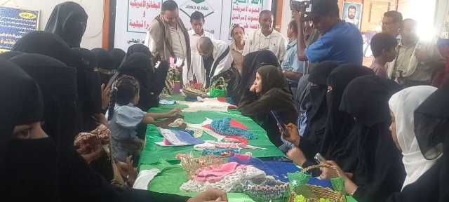 افتتاح معرض المشغولات اليدوية لطالبات مركز معاذ بن جبل الصيفي في الحديدة