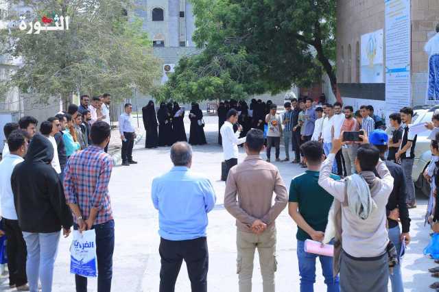 جامعة الحديدة تستنكر جرائم الإبادة والتجويع في غزة بوقفات احتجاجية حاشدة