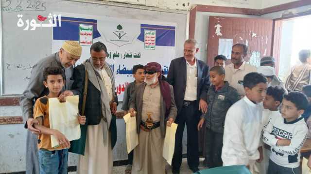 اختتام المسابقة الثقافية لطلاب المدارس الدورات الصيفية بمدينة البيضاء