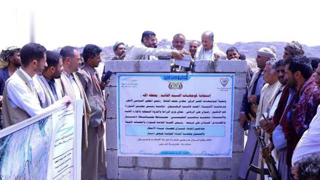 الرباعي والبخيتي يدشّنان إنشاء خزانات حصاد مياه الأمطار لتغذية حوض ذمار