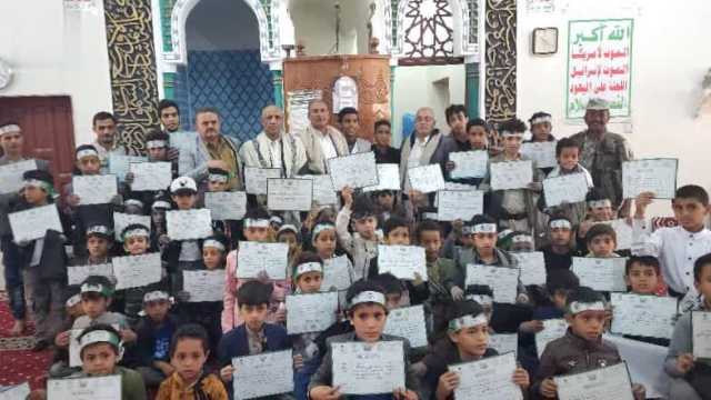 اختتام الأنشطة الصيفية في مركز الثقلين بمديرية معين