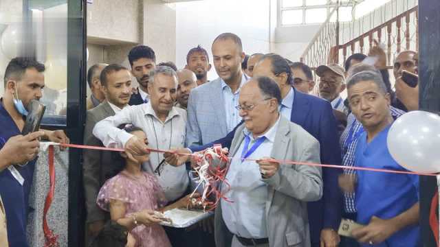 افتتاح قسم الجراحة بهيئة المستشفى الجمهوري في الأمانة