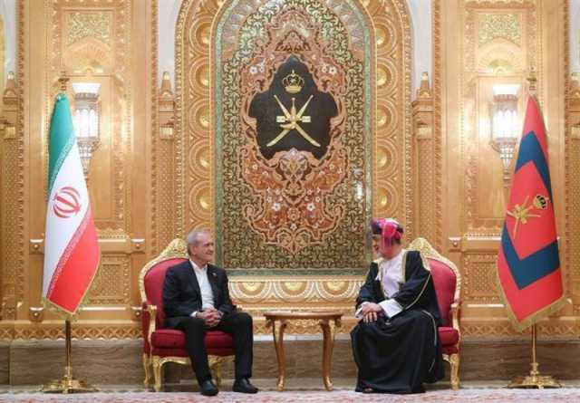 بزشكيان : نقدر الدور البناء لعُمان في المفاوضات