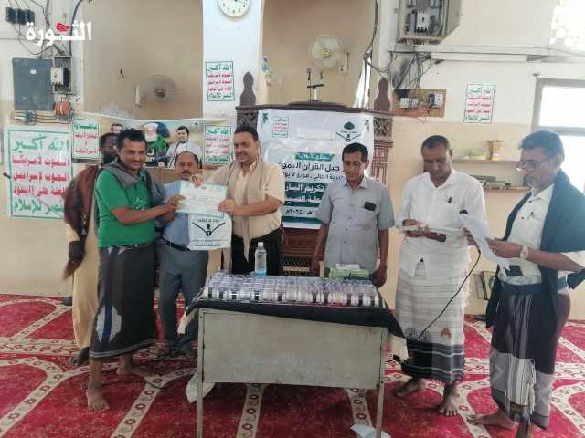 تكريم طلاب مركزي جيل القرآن وأبو الفضل الصيفيين في مديرية الحالي بالحديدة