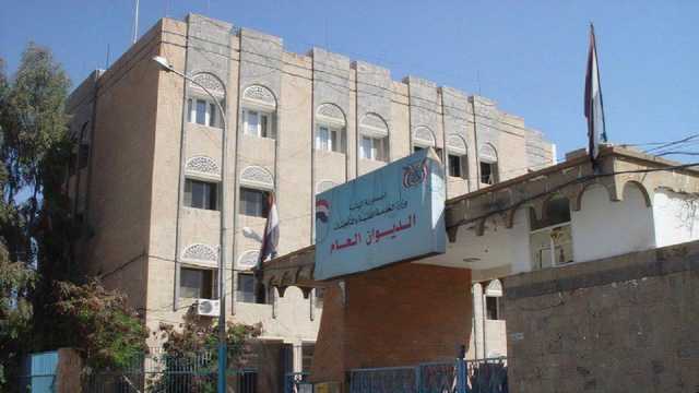 الخدمة المدنية: الخميس المقبل إجازة رسمية بمناسبة العيد الوطني 22 مايو