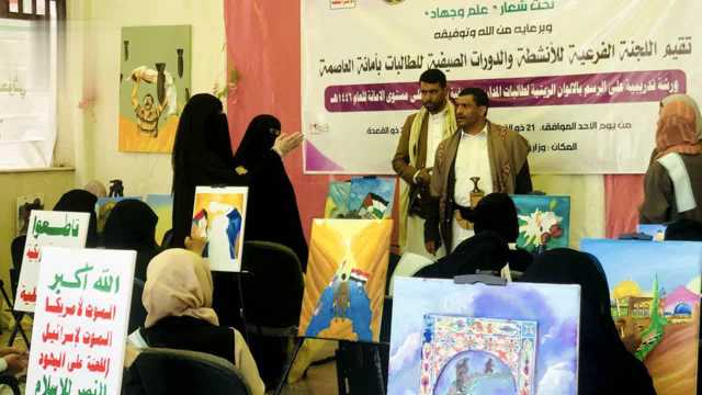 اختتام الورشة التدريبية للرسم للطالبات المدارس الصيفية بالأمانة