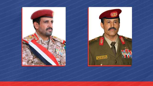 وزير الدفاع ورئيس هيئة الأركان يهنئان الرئيس المشاط بالعيد الوطني الـ 35 للجمهورية اليمنية