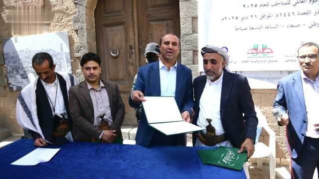 الثقافة وهيئة الآثار تحييان اليوم العالمي للمتاحف