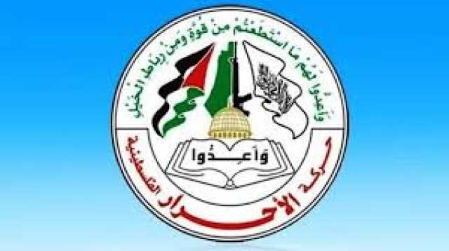 “الأحرار الفلسطينية” تبارك الضربة الصاروخية اليمنية على مطار اللد الإسرائيلي