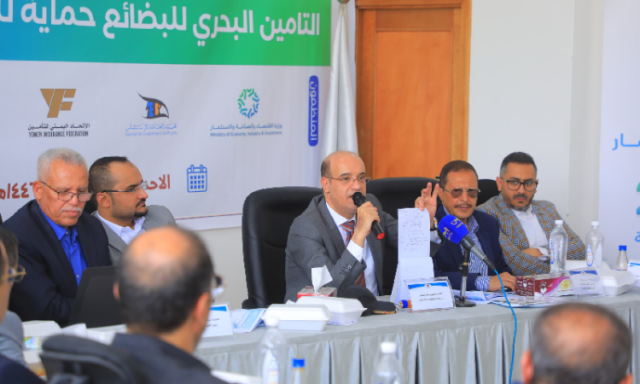 وزير الاقتصاد يؤكد على أهمية التوعية بفوائد التأمين على التاجر والاقتصاد الوطني