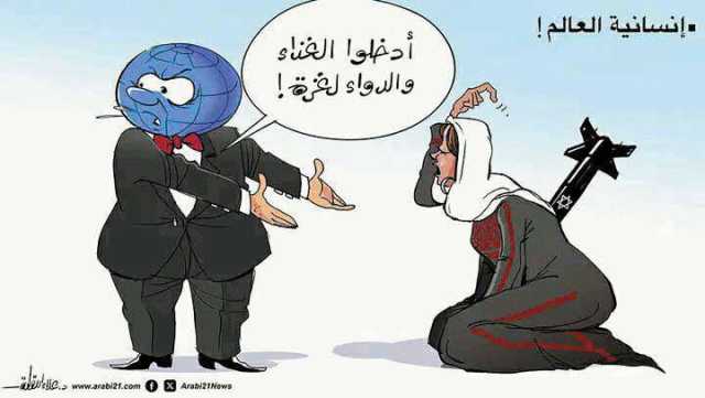 كاريكاتير الثورة