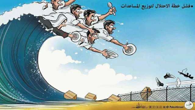 كاريكاتير الثورة