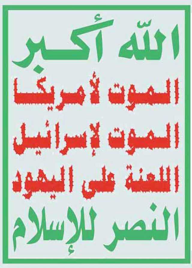 الصرخة ودرس التحرك بالممكن:وقفة صريحة مع فتاوى التضليل والتخذيل ” الحلقة الأولى”