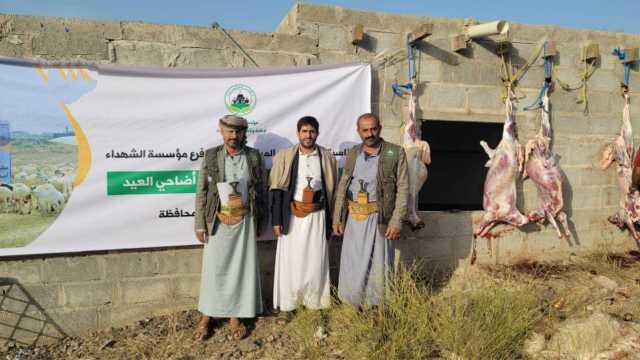توزيع أضاحي العيد على أسر الشهداء في مأرب