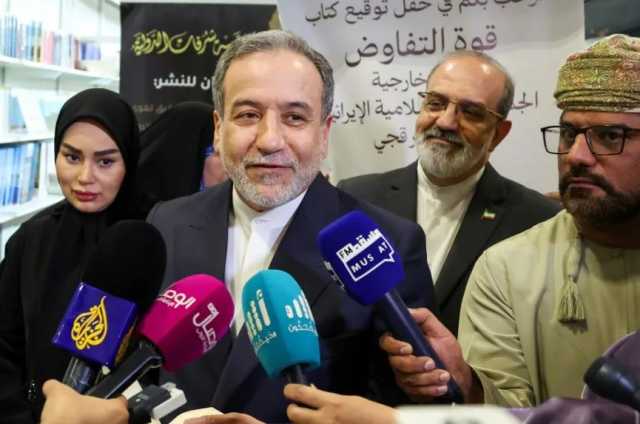 أكد أنه يشوبه الغموض.. وزير الخارجية الإيراني: سنقدم ردنا على مقترح أمريكا خلال أيام