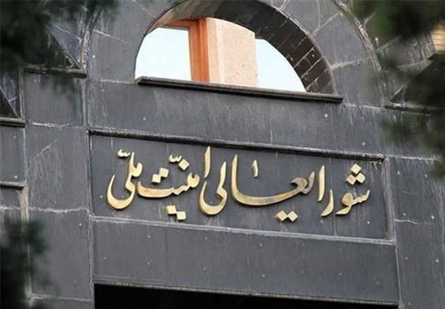 إيران تعلن إمهال المغرر بهم من الكيان الصهيوني للاستفادة من العفو