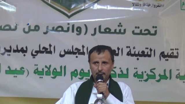 مديرية الوحدة تُحيي ذكرى يوم الولاية