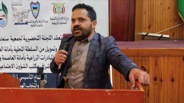 إشهار جمعية تعاونية متعددة الأغراض في صنعاء القديمة