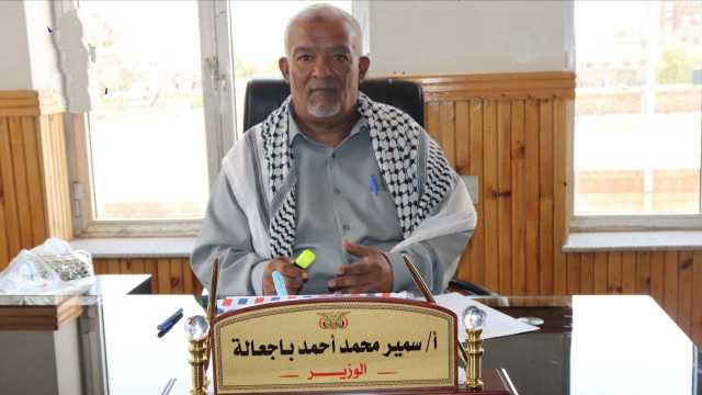 باجعالة يؤكد على دعم الجمعيات التعاونية وتشجيعها