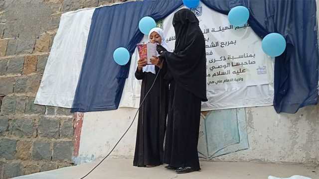 فعاليات للهيئة النسائية في حجة بذكرى يوم الولاية