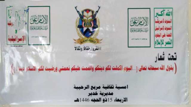 أمسيات ثقافية في مديرية خدير بذكرى يوم الولاية