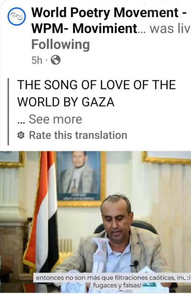 وزير الثقافة يشارك في مهرجان الشعر الدولي لدعم غزة 