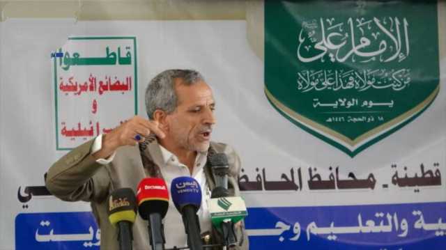 جامعة المحويت تحيي ذكرى يوم الولاية