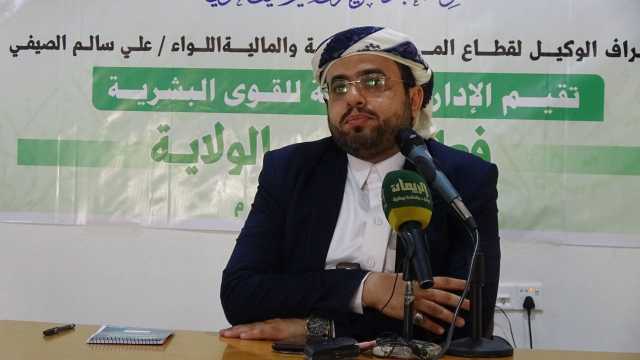القوى البشرية في وزارة الداخلية تُحيي ذكرى يوم الولاية