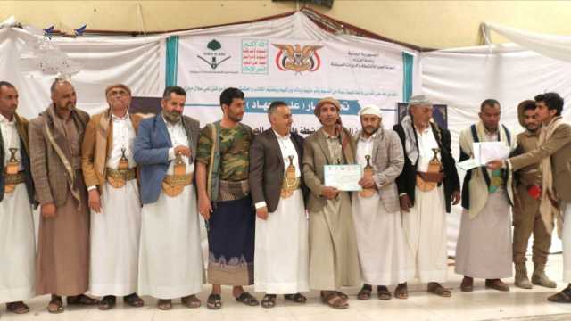 اختتام أنشطة الدورات الصيفية في الصافية بالأمانة