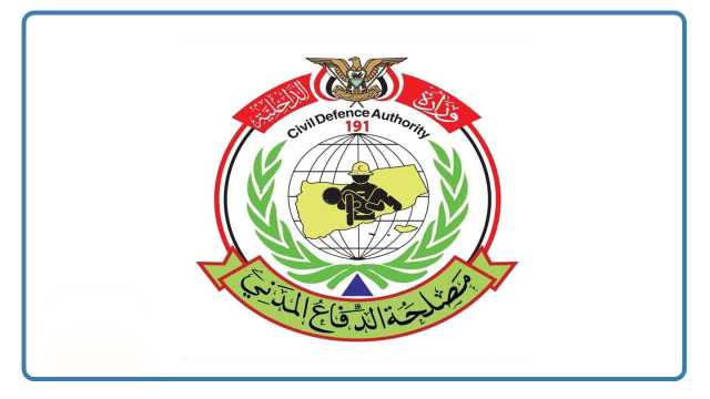 إخماد حريق في منزل ومحل تجاري في الأمانة