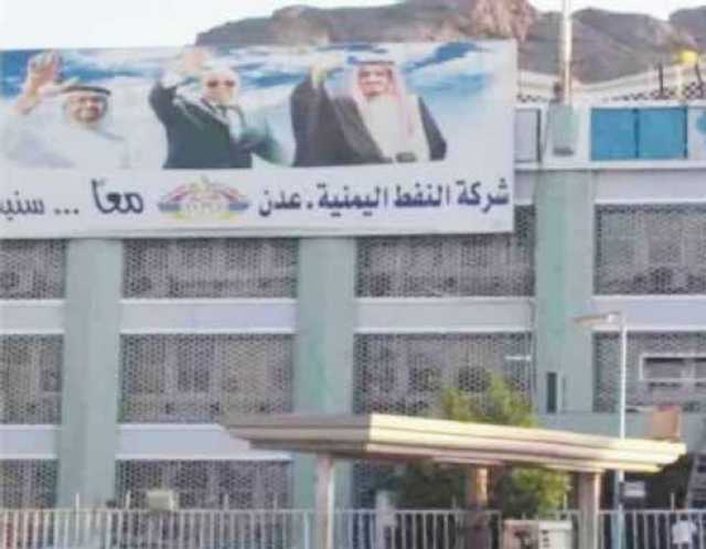 الدولار الواحد تجاوز عتبة الـ 2700 ريال: حكومة المرتزقة تفرض جرعة سعرية جديدة في المشتقات النفطية