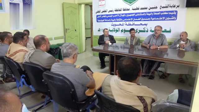 فعالية خطابية لعدد من المكاتب في المحويت بذكرى يوم الولاية