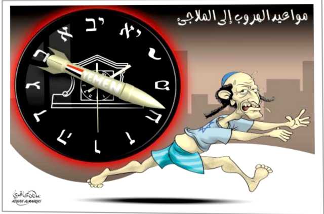 كاريكاتير الثورة
