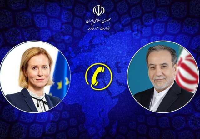 عراقجي: استمرار المفاوضات بين إيران وأمريكا أمر غير مبرر