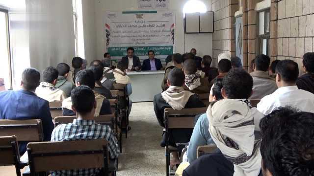 بدء ورشة تدريبية لفريق التخطيط في ريمة