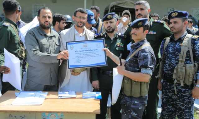 تكريم عدداً من ضباط وأفراد قوات النجدة بإب