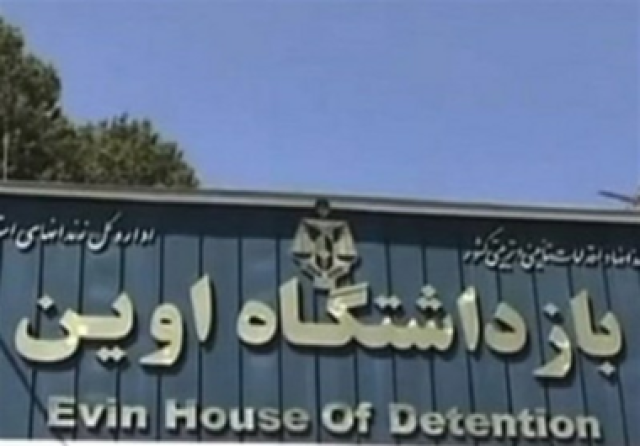 عدوان صهيوني يستهدف سجن إيفين في طهران
