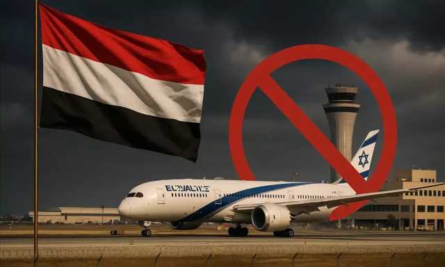 شركات الطيران الأجنبية تواصل إلغاء رحلاتها إلى مطارات الكيان