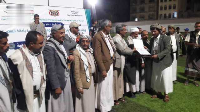 حفل ختامي لأنشطة الدورات الصيفية بمديرية التحرير