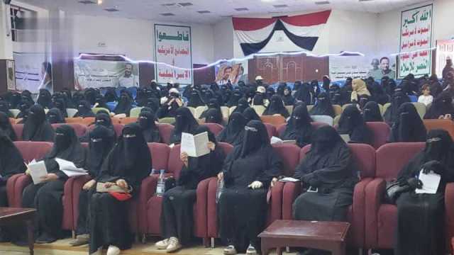 التعبئة العامة بالهيئة النسائية بالأمانة تدّشن فعاليات ذكرى الولاية