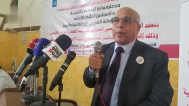 انعقاد الاجتماع التأسيسي للجمعية اليمنية العلمية للجهاز الهضمي