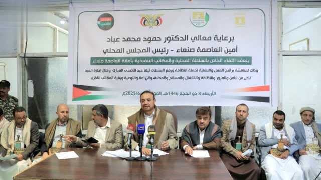 اجتماع برئاسة عباد يناقش برامج عمل المكاتب التنفيذية وخطة صندوق النظافة خلال عيد الأضحى