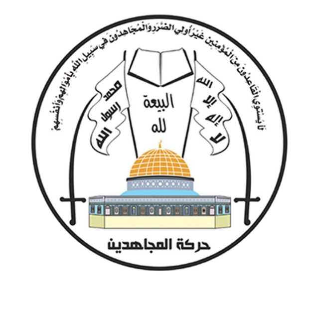 “المجاهدين الفلسطينية”: الفيتو الأمريكي شجع العدو الصهيوني على اغتيال الصحفيين