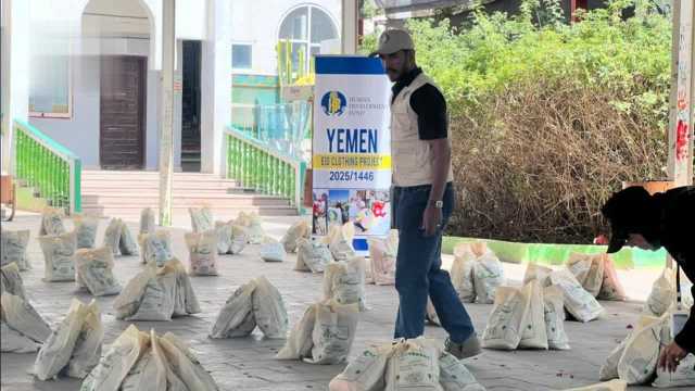 “حيدرة” تُدّشن توزيع كسوة عيد الأضحى للأسر الفقيرة والمحتاجة
