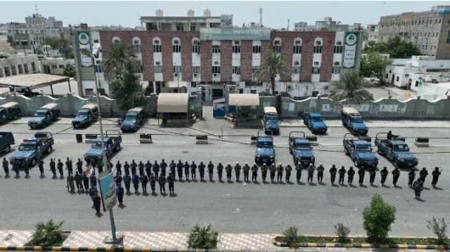 الحديدة.. تدشين الخطة الأمنية لقوات النجدة الخاصة بعيد الأضحى