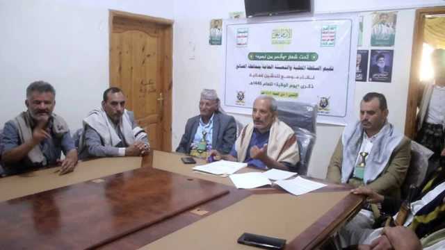 لقاء موسع في الضالع تدشينا لفعاليات ذكرى يوم الولاية