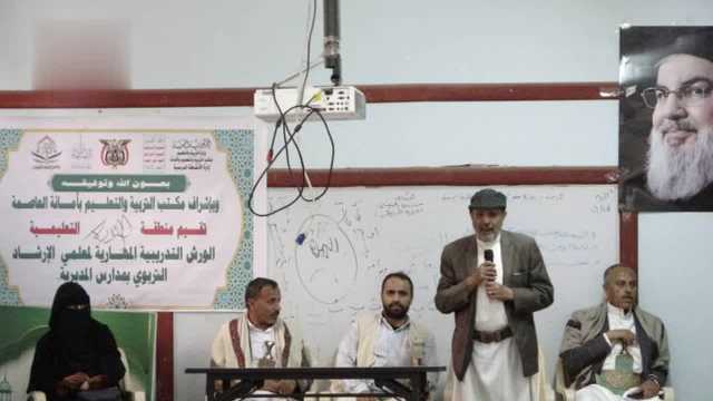تشكيل لجنة تحضيرية لجمعية الثورة التعاونية متعددة الأغراض بالأمانة