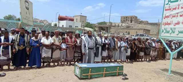 تشييع جثمان الشهيد النقيب عبدالكريم السيد في البيضاء