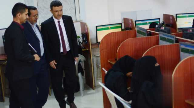 بدء اختبارات المفاضلة للمقاعد المجانية في الجامعات اليمنية للعام 1447هـ